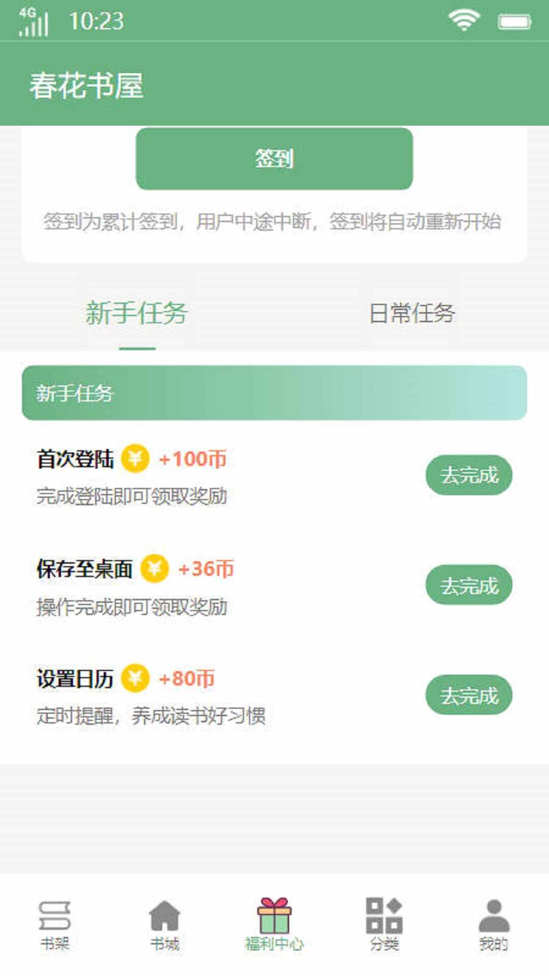 ���������ֻ����ͼ3