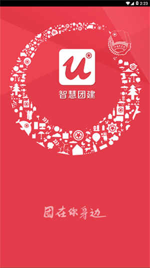 �ǻ��Ž�ƽ̨��ͼ1