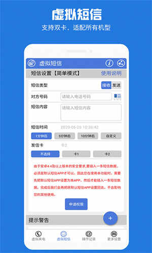 ����绰���Ž�ͼ2