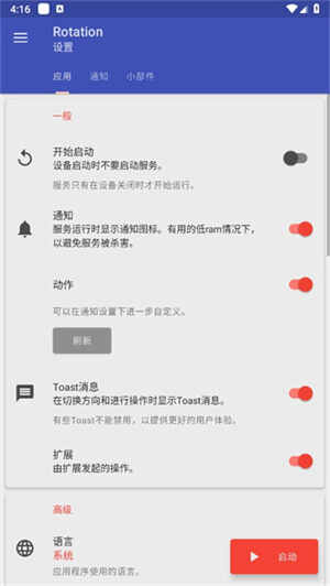 ǿ�ƺ���ģ�����ֻ����ͼ4