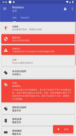 ǿ�ƺ���ģ�����ֻ����ͼ2