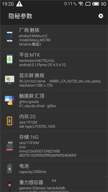 ���ز���app��ͼ2