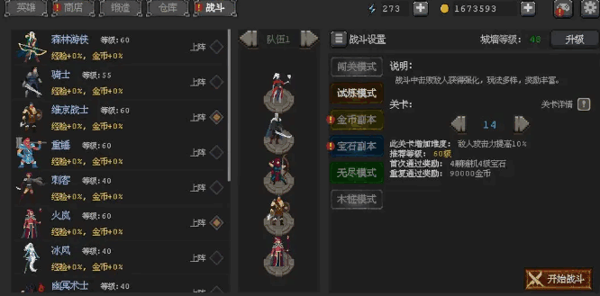 Ӣ�������߽�ͼ3