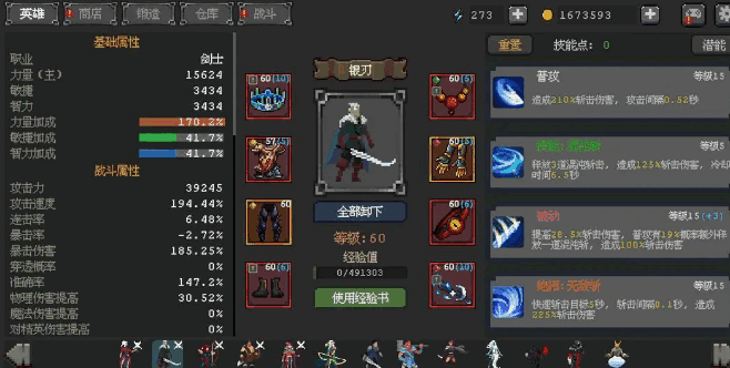 Ӣ�������߽�ͼ1