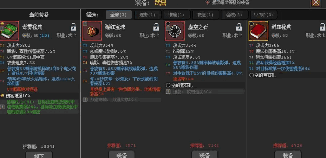 Ӣ�������߽�ͼ2