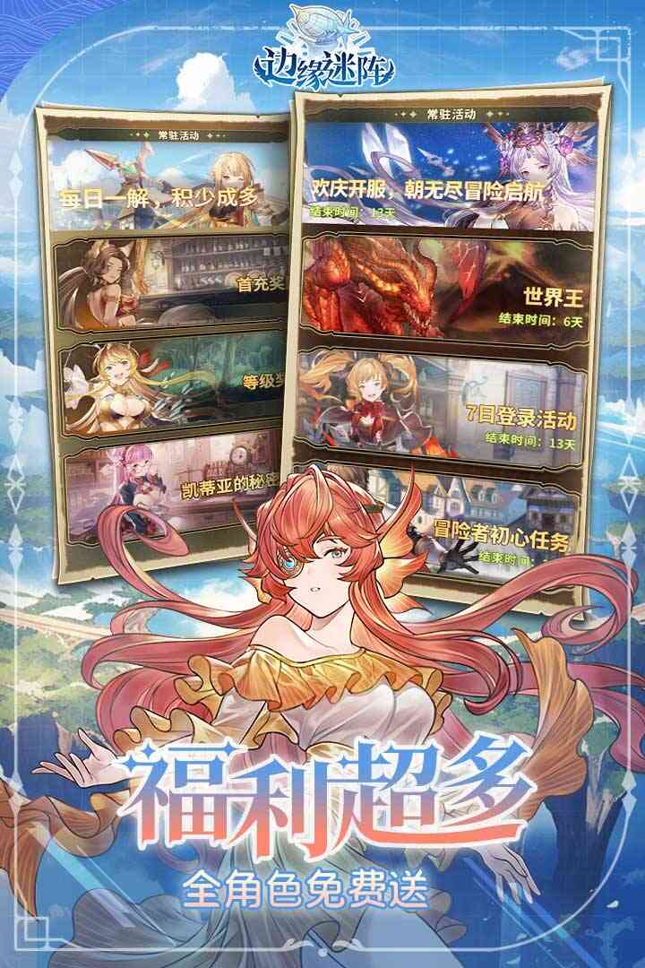 ��Ե�����ͼ2