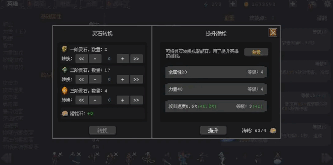 Ӣ�������߽�ͼ4