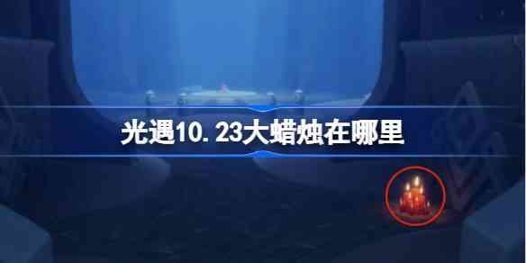 10.23λ÷