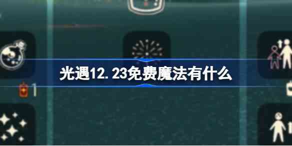 12.23ħʲô