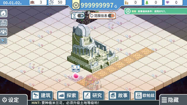 նĺ׶мƻ޽Ұͼ2