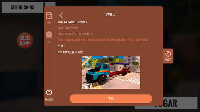 2023޽Ұؽͼ4