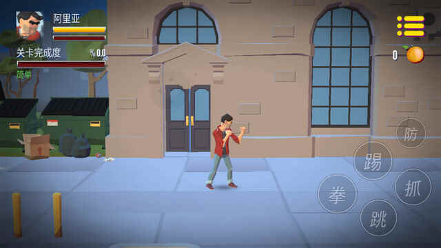 ��������֮ȭ���ƽ�����ؽ�ͼ2