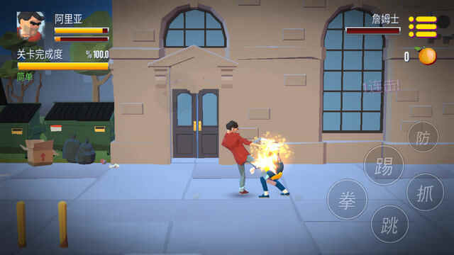 ��������֮ȭ���ƽ�����ؽ�ͼ4