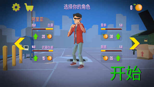 ��������֮ȭ���ƽ�����ؽ�ͼ1