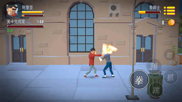 ��������֮ȭ���ƽ�����ؽ�ͼ3