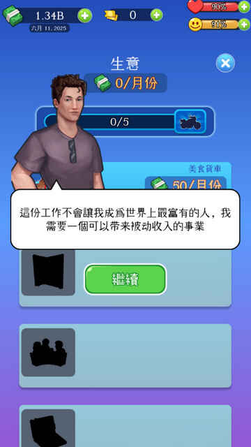�׸�֮·���޳�Ʊ���ͼ4