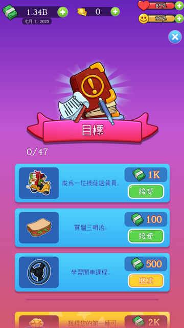 �׸�֮·���޳�Ʊ���ͼ5