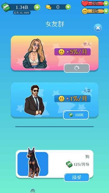 �׸�֮·���޳�Ʊ���ͼ2