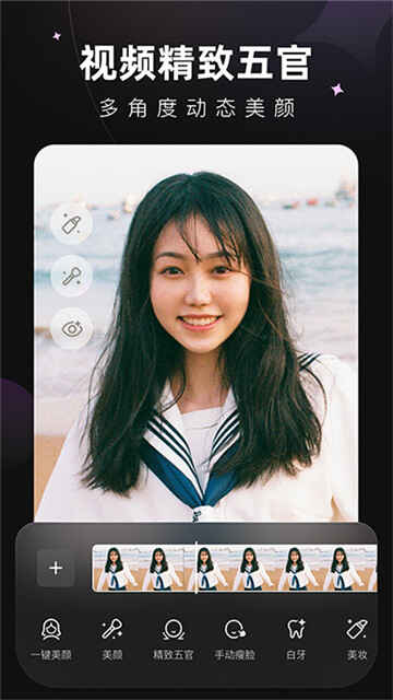 wink޸appͼ1