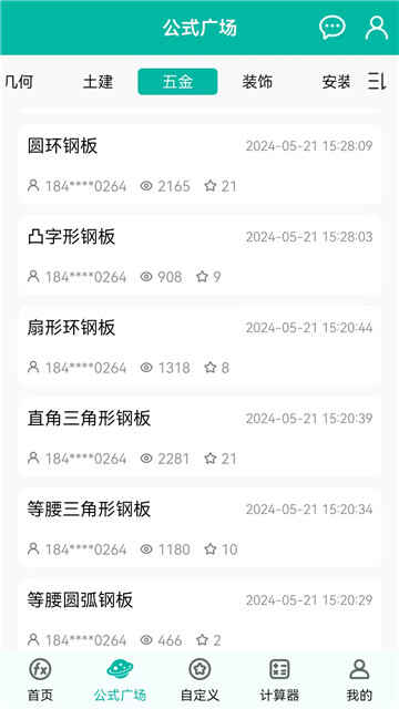 ����������app��ͼ2