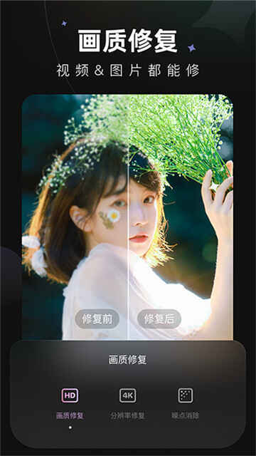 wink޸appͼ4