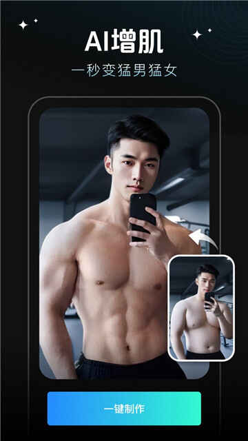 faceplay׿ͼ1