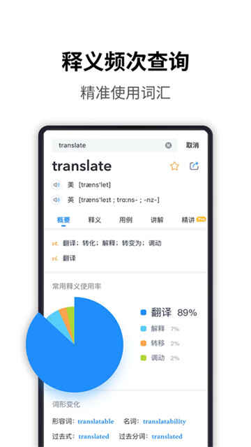 ���ʴʵ��ͼ4