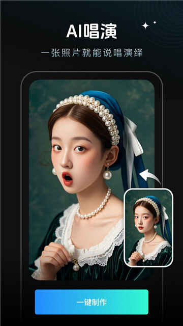 faceplay׿ͼ4