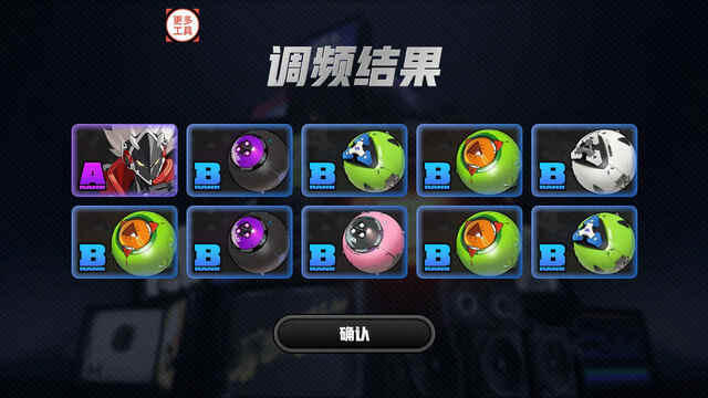 ������鿨ģ������Ϸ���ؽ�ͼ1