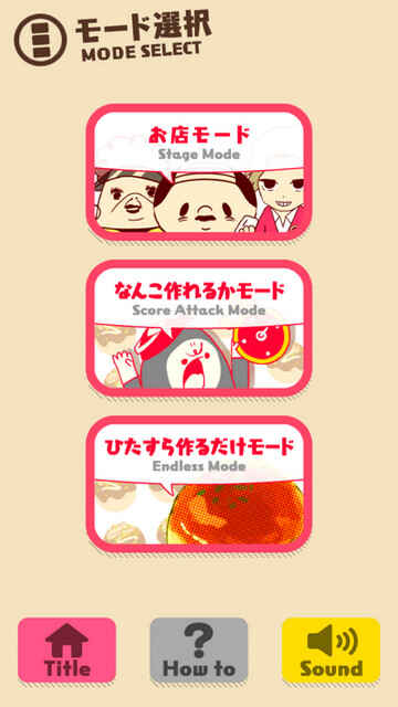 ����С������Ϸ��׿���ͼ1