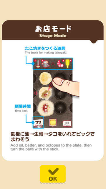 ����С������Ϸ��׿���ͼ4