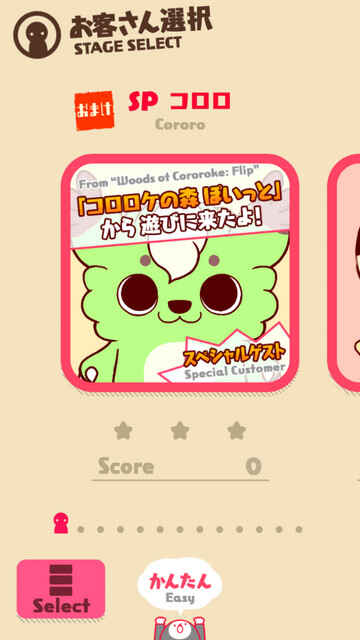 ����С������Ϸ��׿���ͼ2