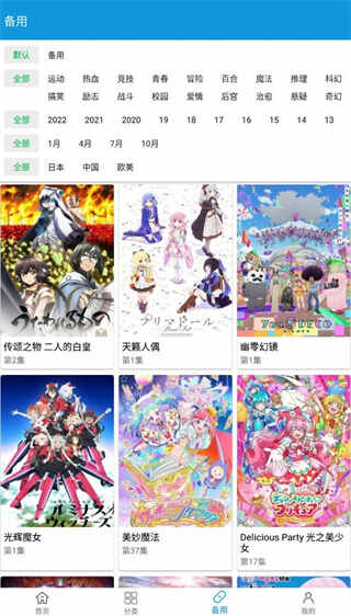 �εζ�����ͼ2