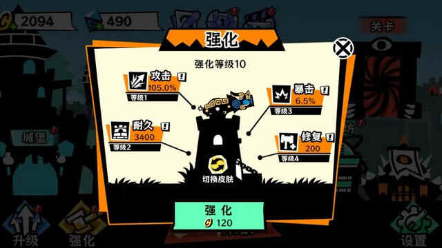 ���ӱ�������Ϸ�ٷ����ͼ3