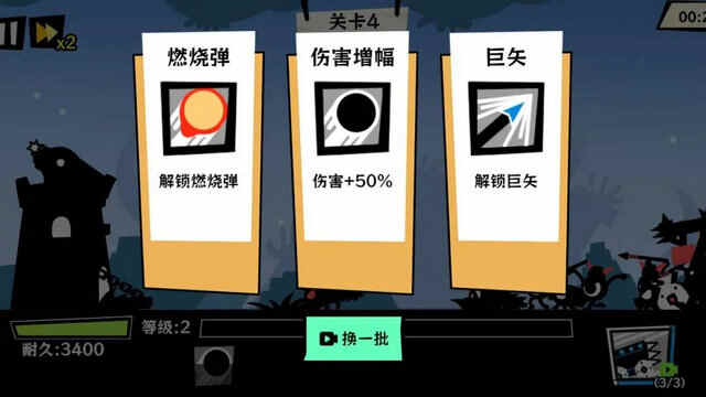 ���ӱ�������Ϸ�ٷ����ͼ4