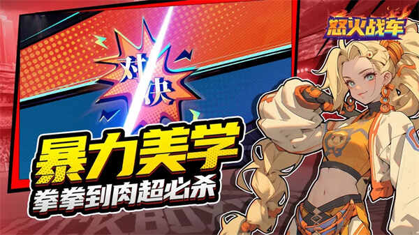 ŭ��ս����ͼ4