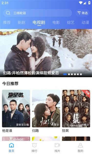 ������Ƶ��ͼ3