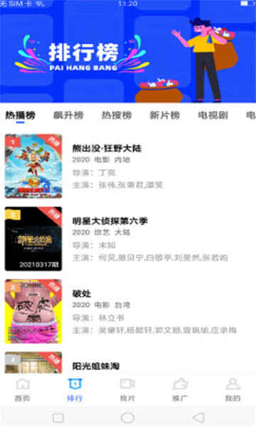 �ع�Ӱ�ӽ�ͼ2