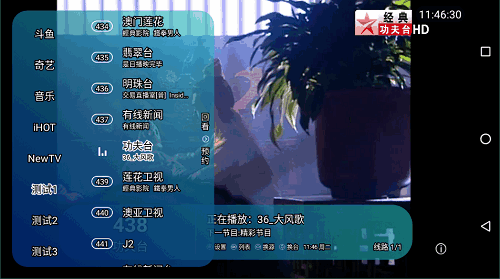 Ұ��ֱ��5.8.5��ͼ2