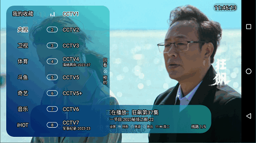 Ұ��ֱ��5.8.5��ͼ1