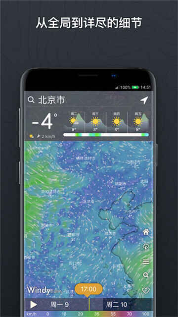 windyͼ4
