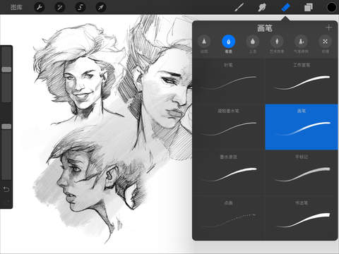 procreate滭عٷͼ1
