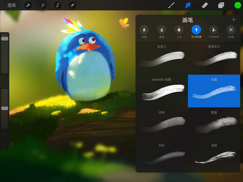 procreate滭عٷͼ4