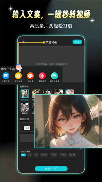 pieceappͼ1