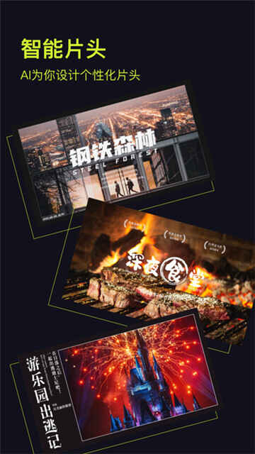 ����action��׿��ͼ2