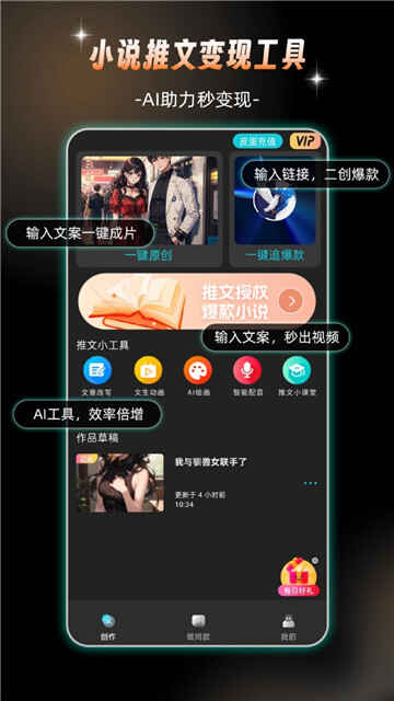 pieceappͼ4