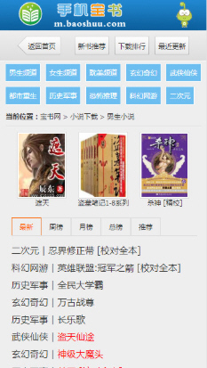 �������ֻ���������ͼ3