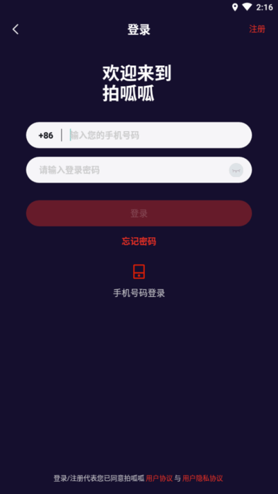 ɶƵappٷͼ1