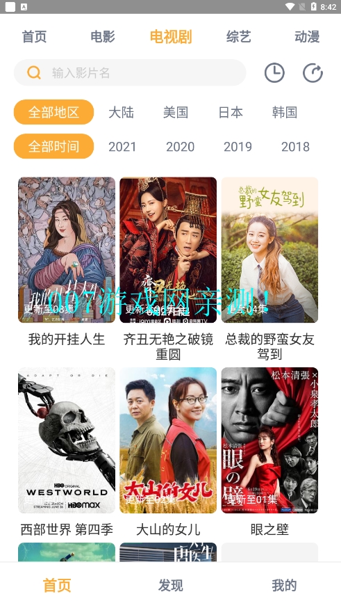 �ڱ�Ӱ��2024���°��ͼ7