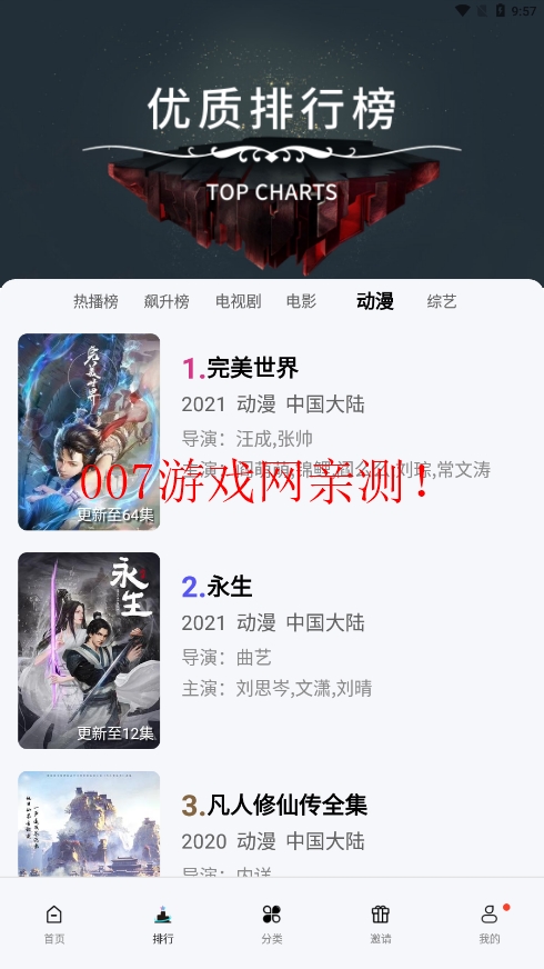 ������Ƶ���׷��ٷ��������°�2024��ͼ3